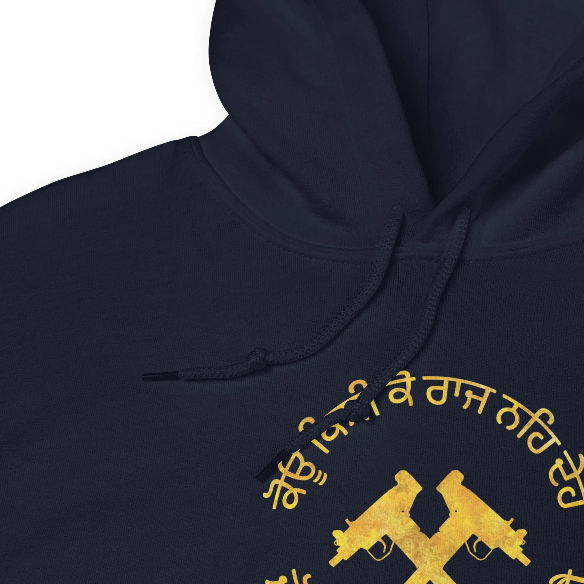 Koi kisi ko raj na de hai Unisex Hoodie