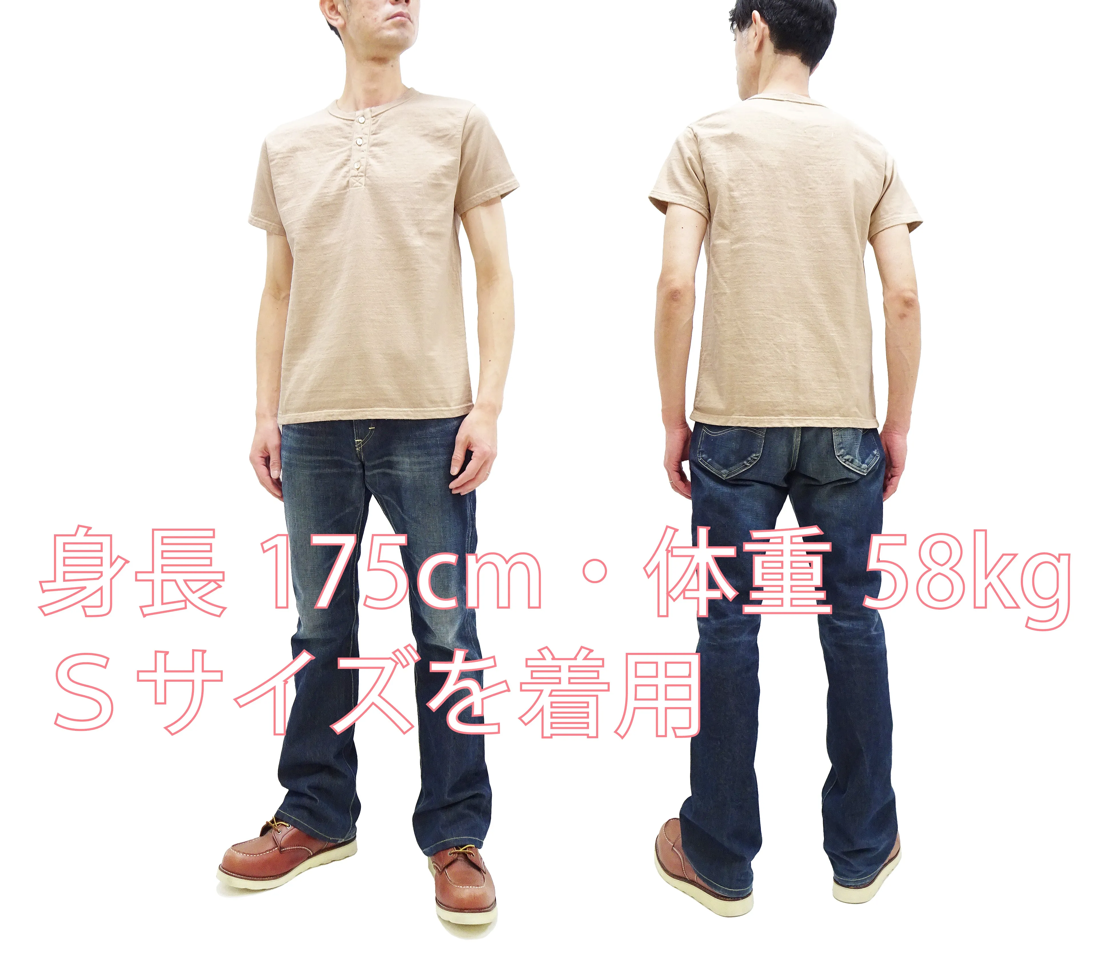 Samurai Jeans Plain Henly T-shirt Men's Super Heavy Short Sleeve Natural Japanese Cotton Slub Tee SJST-SC02 Light Chestnut Color